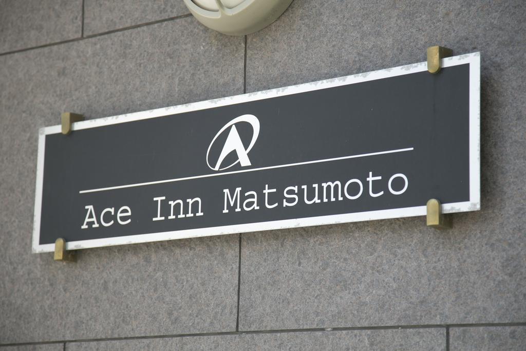 Ace Inn Мацумото Екстериор снимка